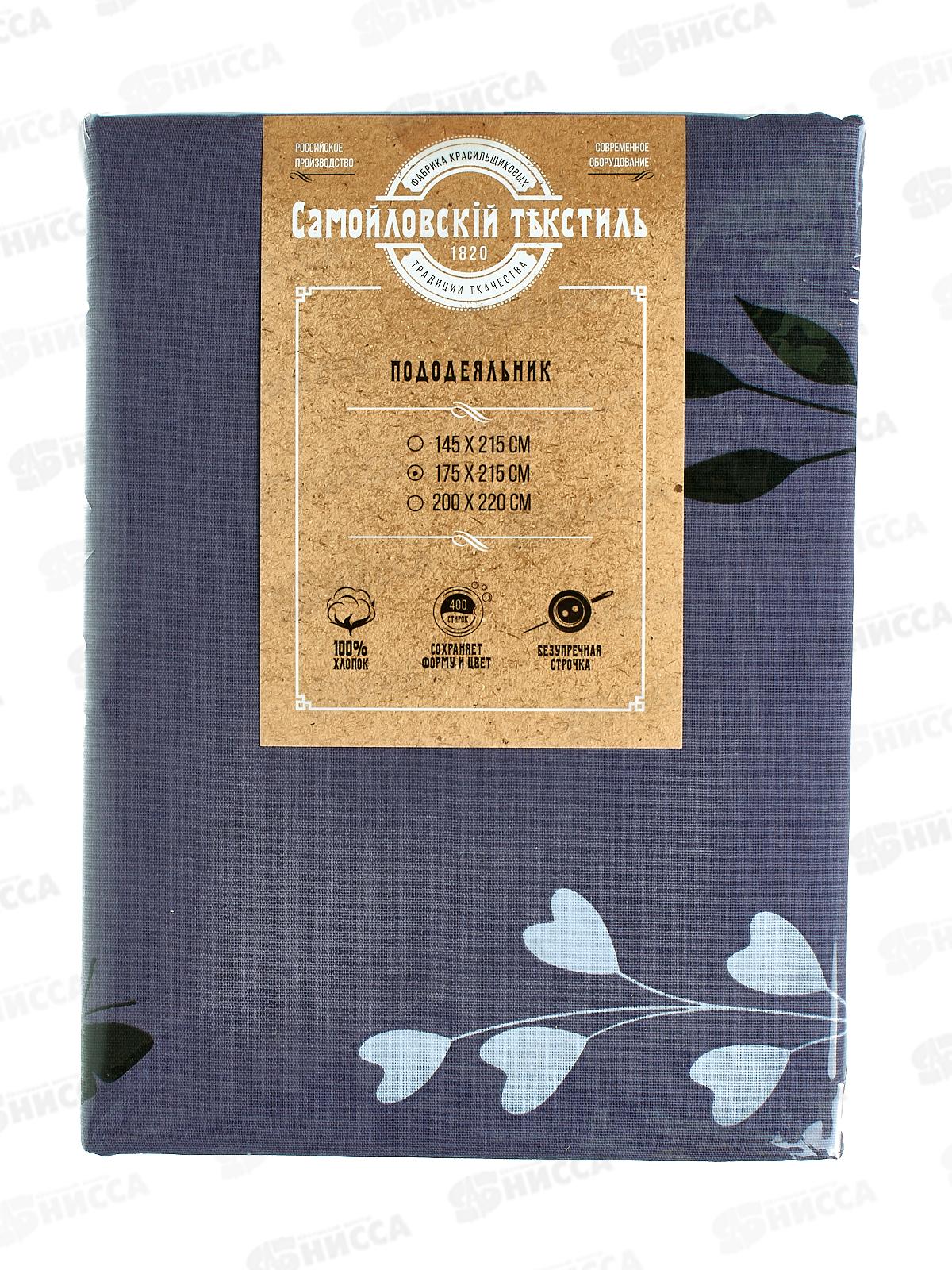 Пододеяльник С.Т. 175/215 8353/1 03