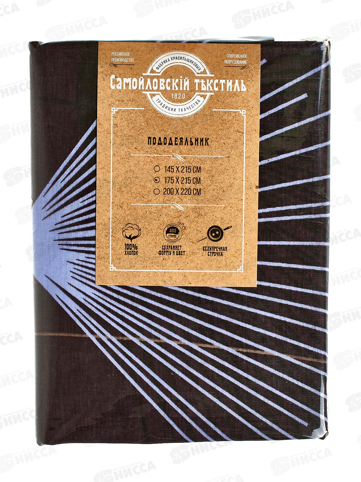 Пододеяльник С.Т. 175/215 8343/1 03