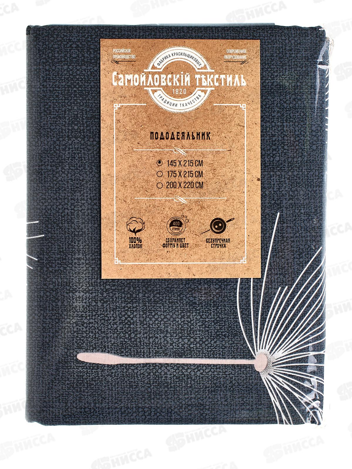 Пододеяльник С.Т. 145/215 8741/1 03