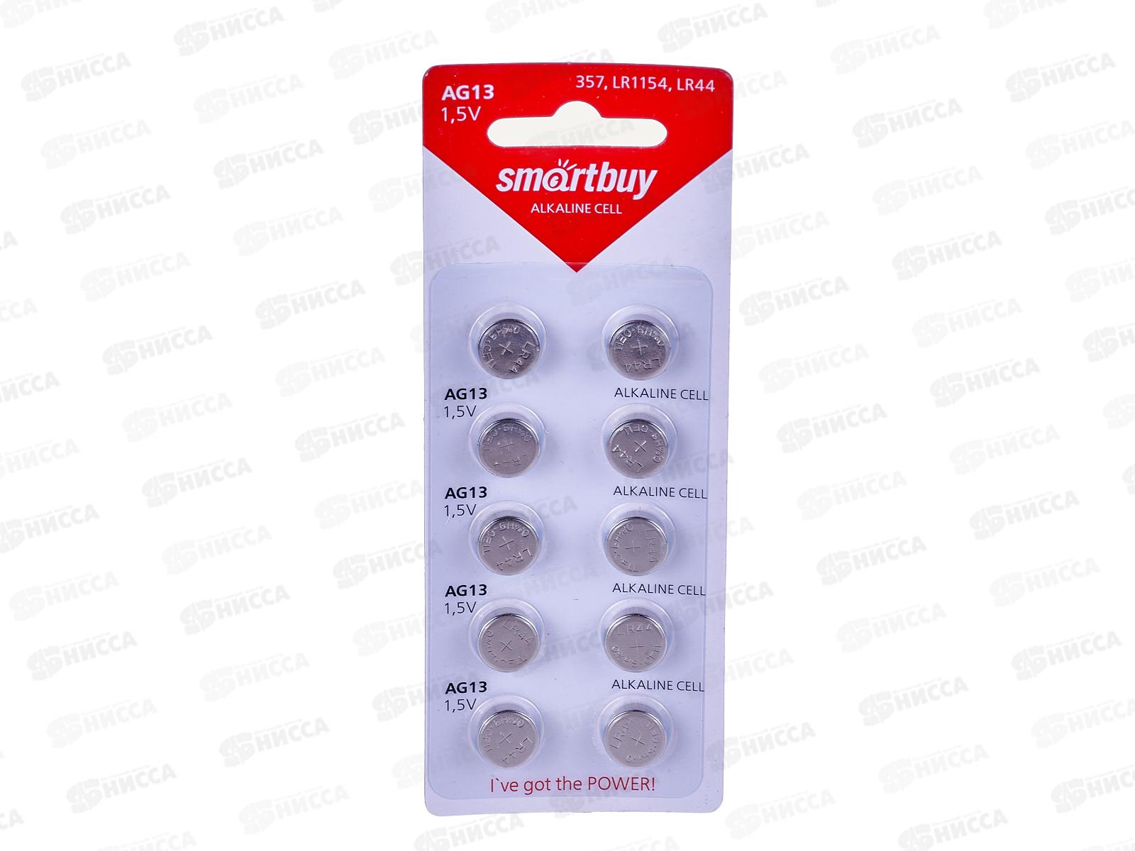 Батарейка SmartBuy AG13-10B *10/100/2000