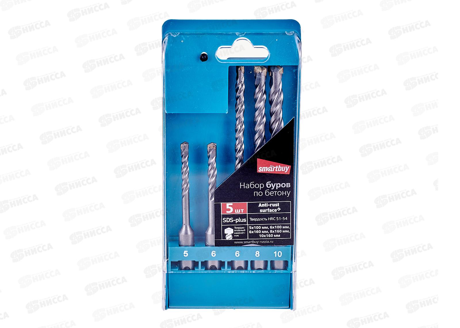 Набор буров по бетону 5шт SDS 100мм: D5, D6  160мм: D6, D8, D10, в кейсе, Smartbuy SBT-SHD-5P1 *50