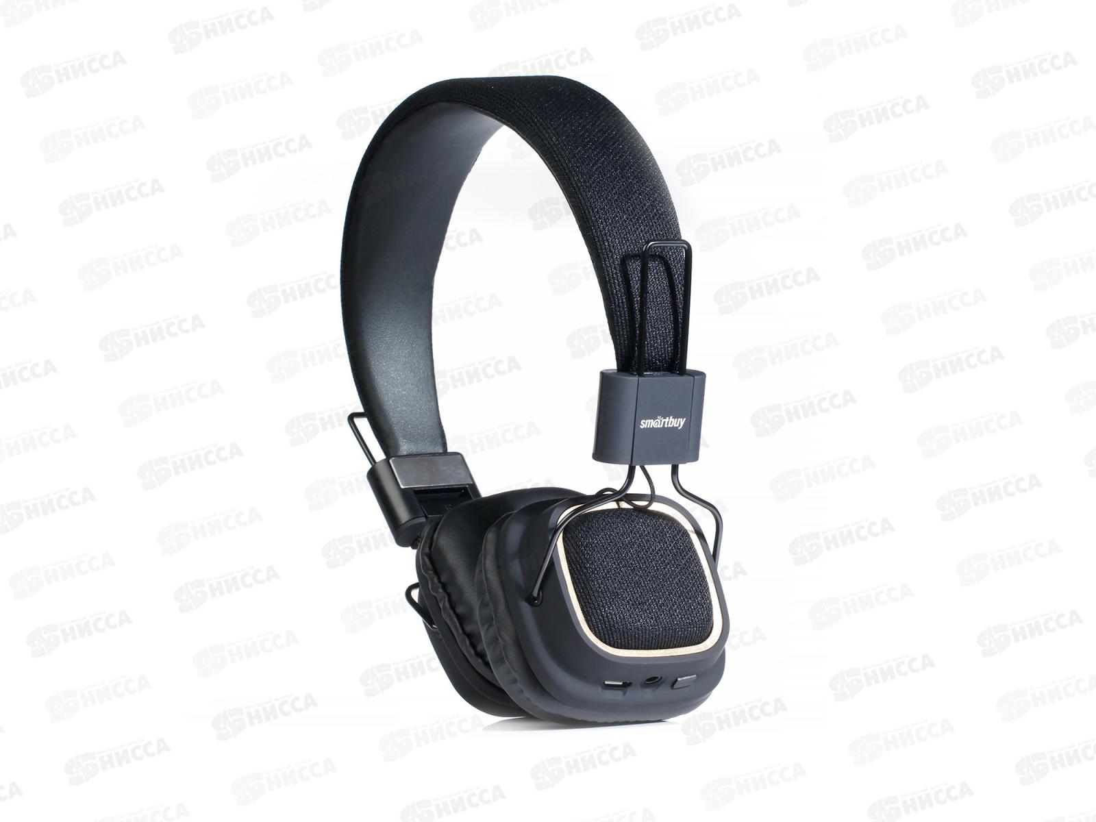 Гарнитура Smartbuy Twister полноразмерная Bluetooth, 40мм динамики, складная конструкция, черная, 7020  *20