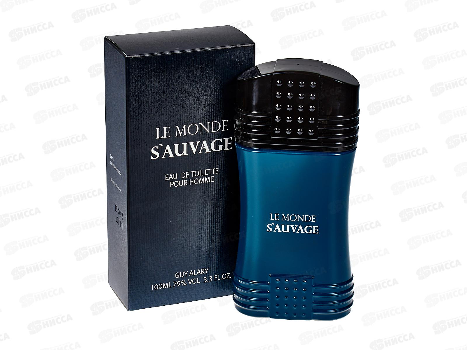 Le Monde S`auvage, туалетная вода 100мл мужская М