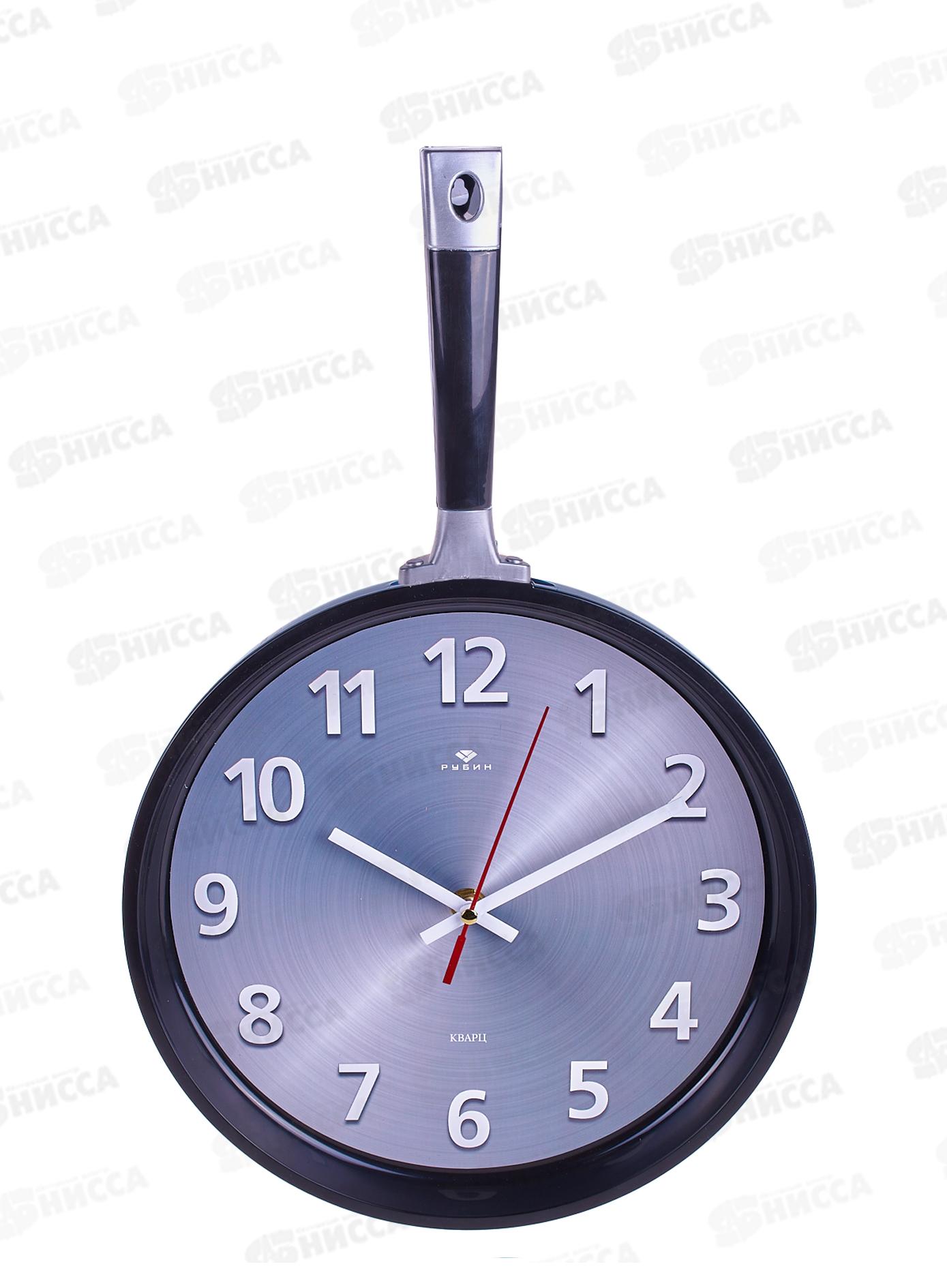 Часы настенные &quot21 Век&quot 2543-003 Сковорода. Корпус синий с черным Рубин