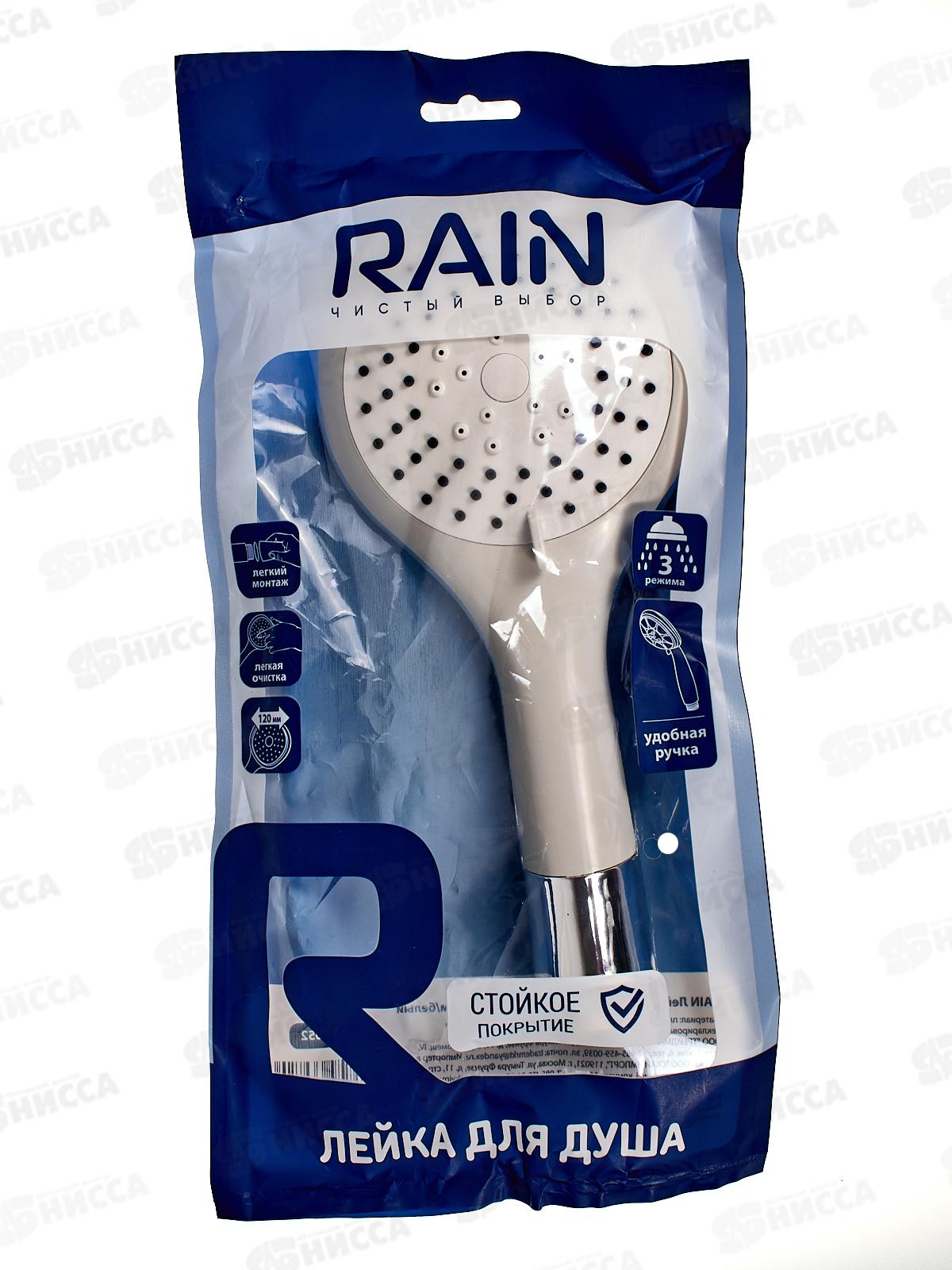 Лейка для душа RAIN 5 режима хром/белый 582-052 г