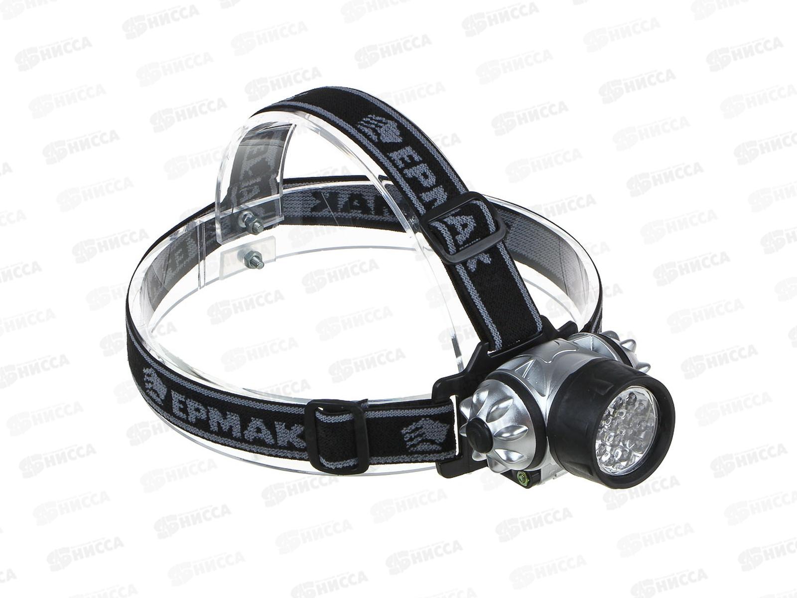 Фонарь налобный Ермак 14 ярк LED 6*4,2см 328-072 г