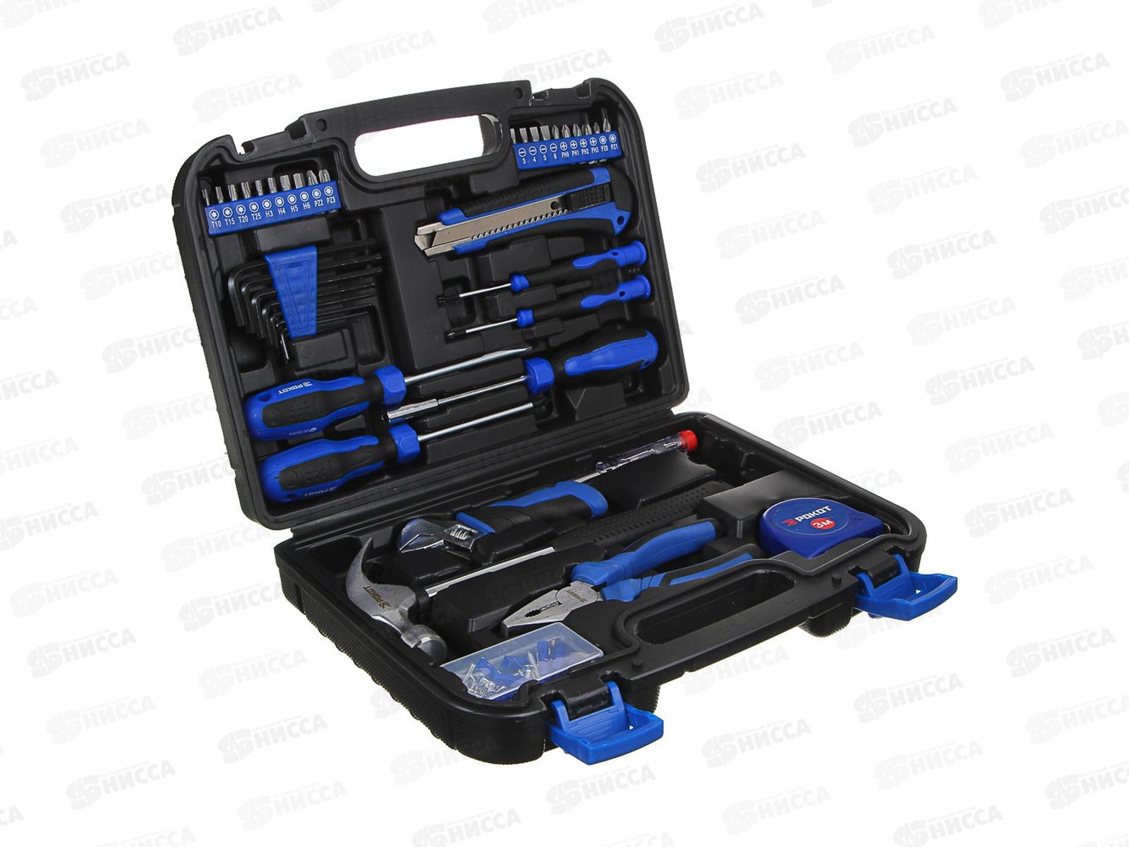 Набор инструментов 120предметов РОКОТ 689-005 г