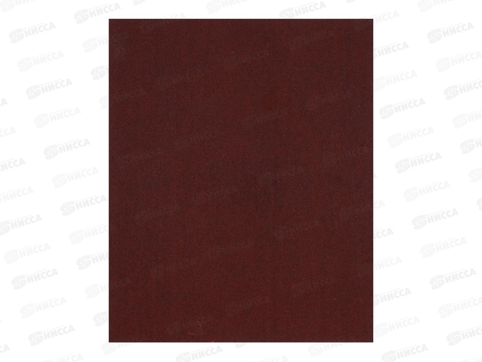 Шлифовальная шкурка тканевая водостойкая 230*280 №150 Ермак 611-198 г