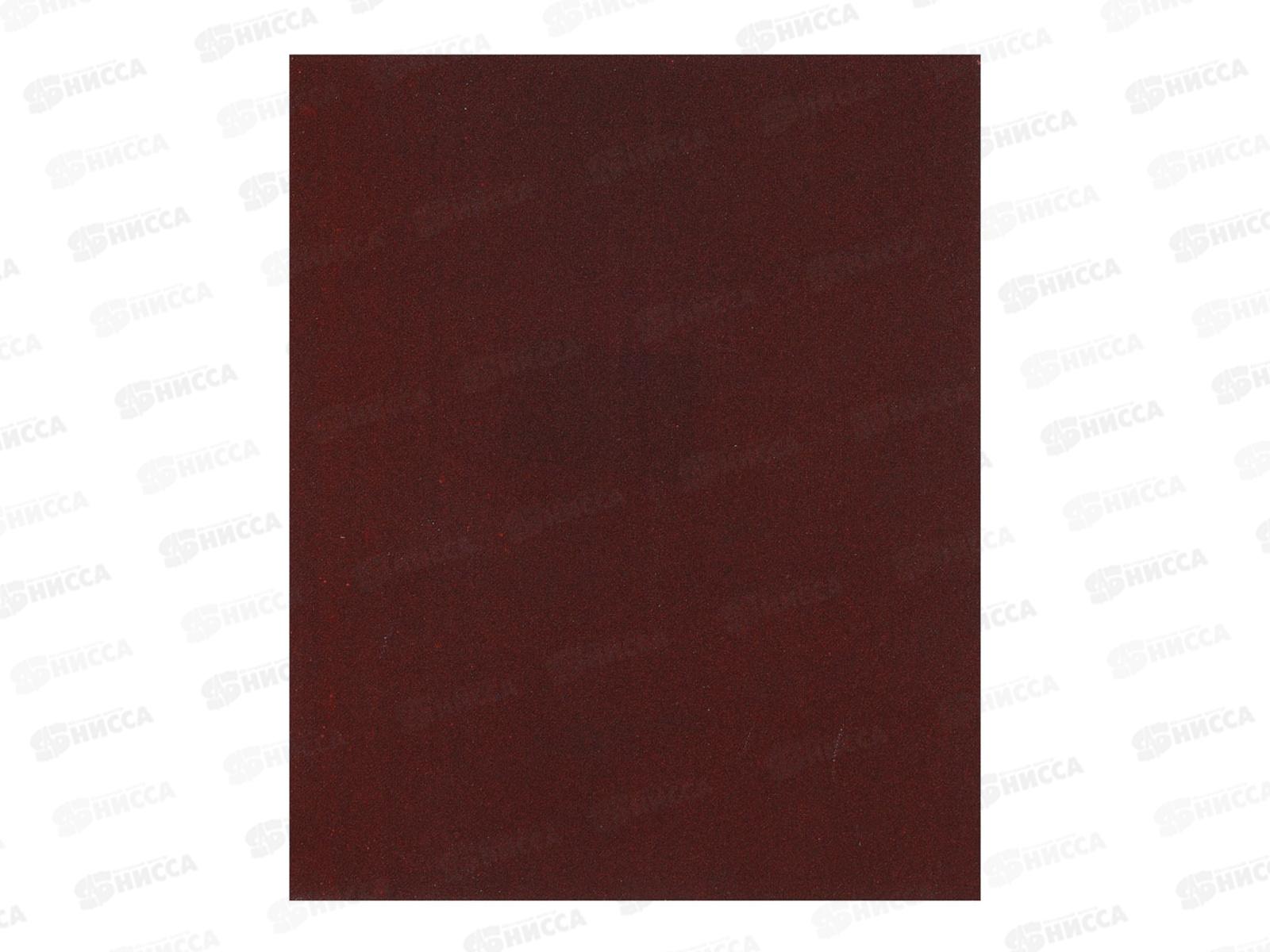 Шлифовальная шкурка тканевая водостойкая 230*280 №220 Ермак 611-199 г