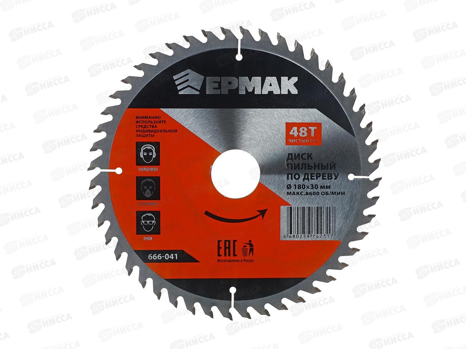 Диск пильный по дереву 180*30-20-16z48  ЕРМАК 666-041  г