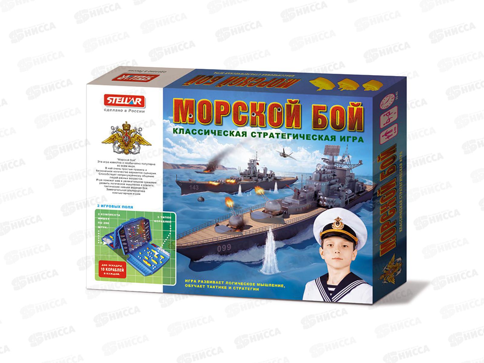 Настольная игра №48 "Морской бой" 01148  *16