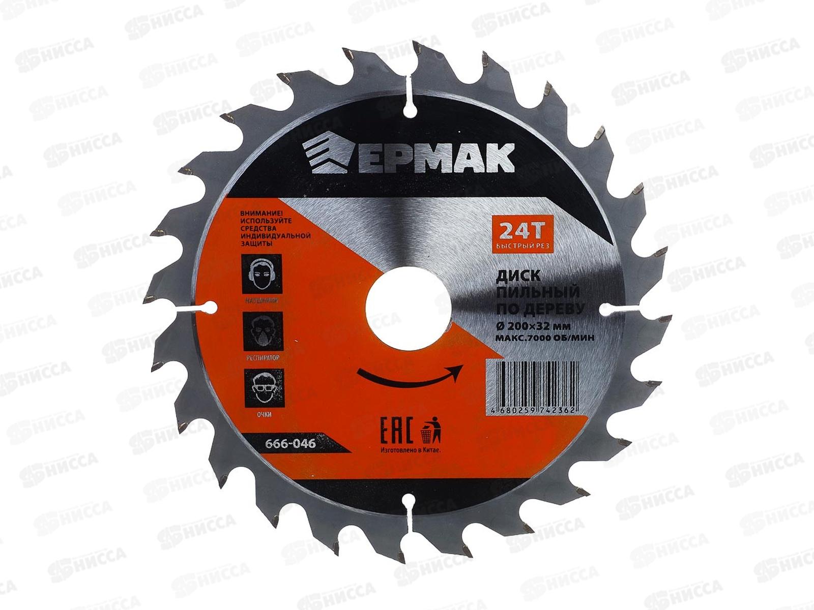 Диск пильный по дереву 200*32-30-20-16z24  ЕРМАК 666-046  г