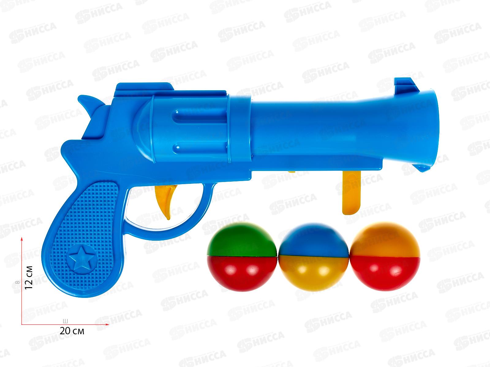 Пистолет пластмассовый с шариками 01334 в пакете  *33