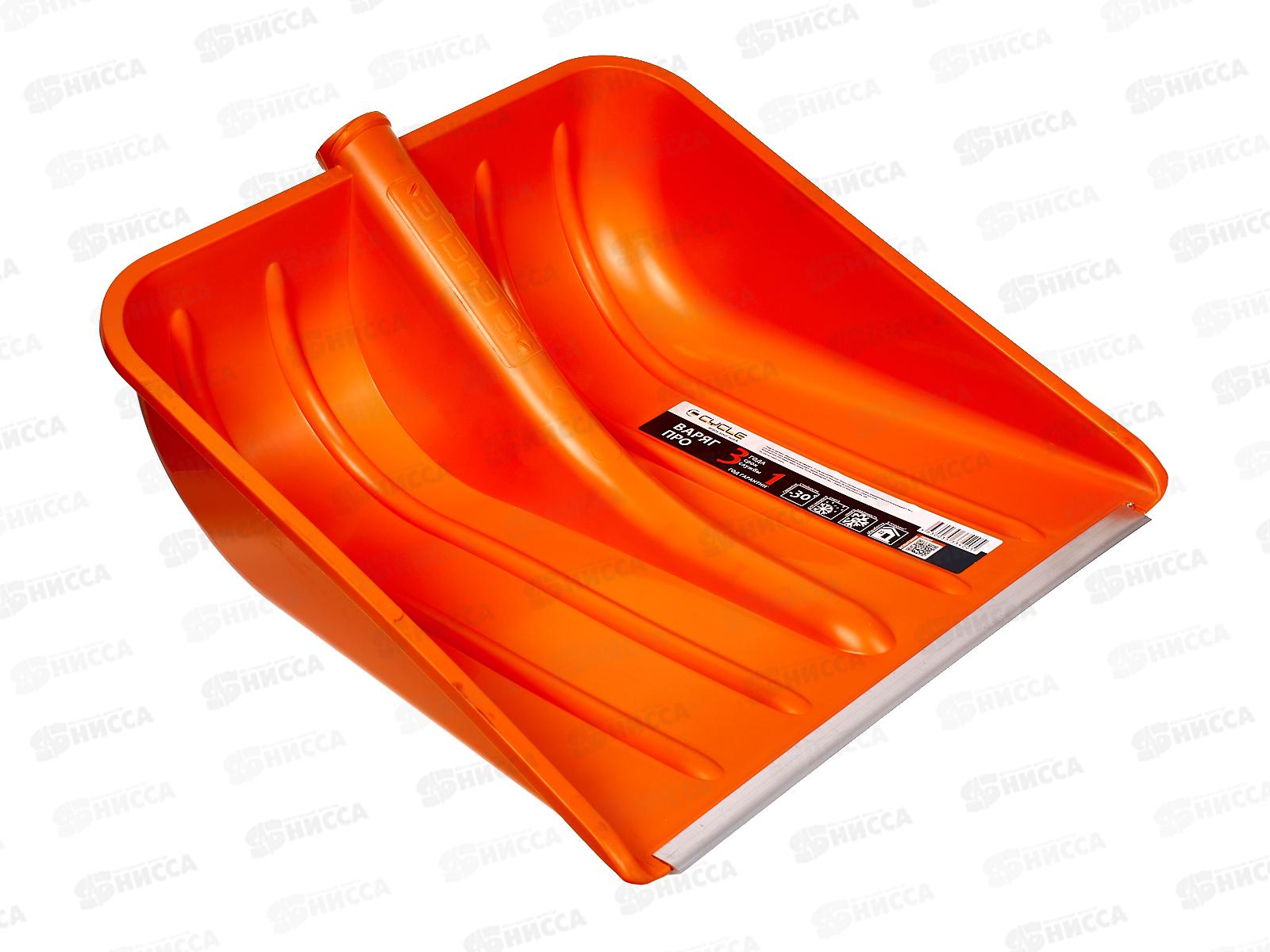 Лопата снеговая ЦИКЛ ПРО Варяг (CYCLE PRO Varyag) 400*400мм, с алюминиевой планкой, без черенка *5