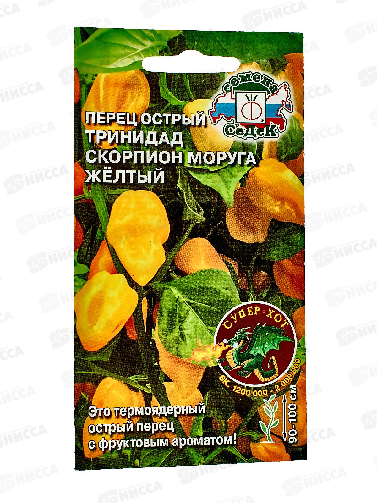 Перец Тринидад Моруга Скорпион желтый острый (Евро, 5) СеДек *5