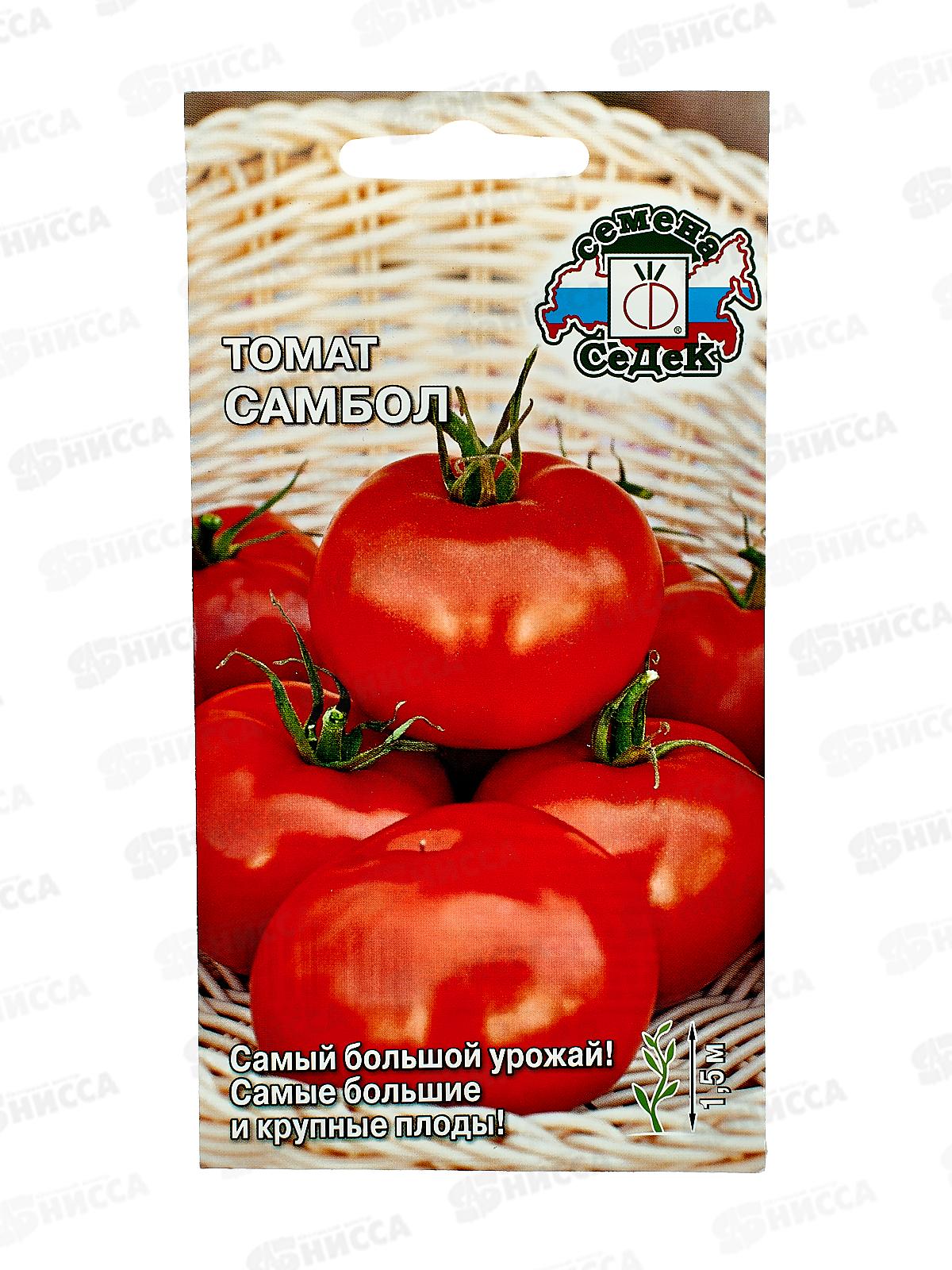 Томат Самбол о/г (Евро, 0,1) СеДек *10 +