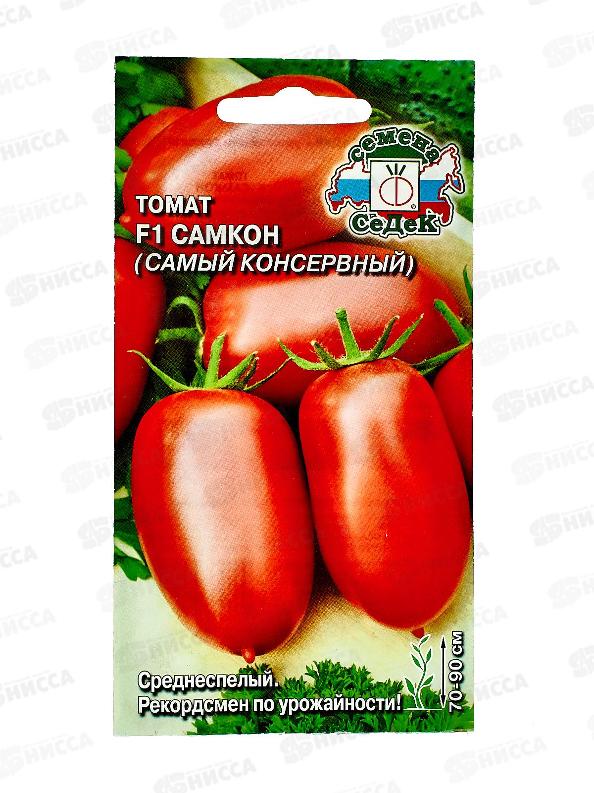 Томат Самкон F1 (Евро, 0,05) СеДек *10 +