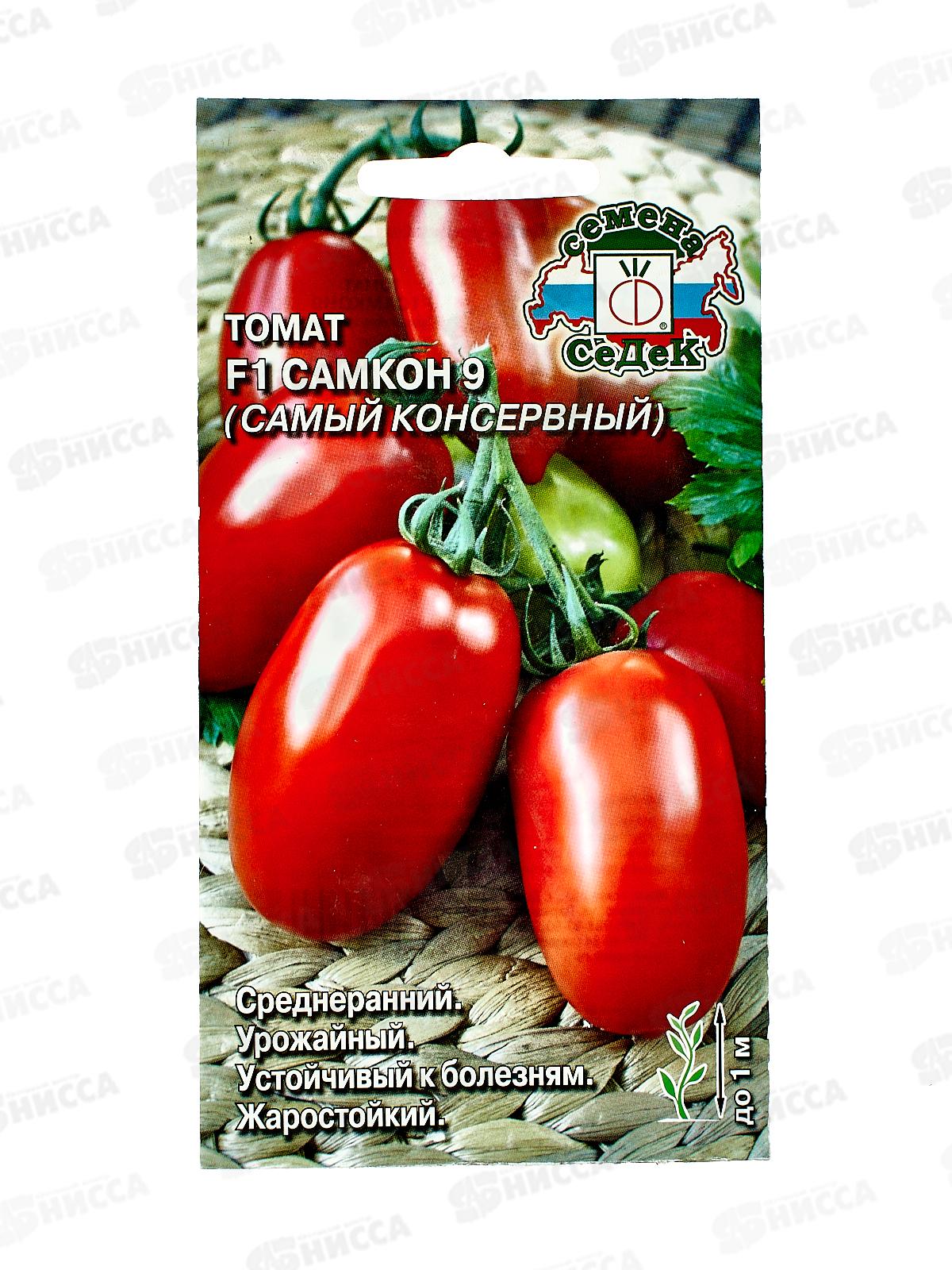 Томат Самкон 9 F1 (Евро, 0,05) СеДек *10 +