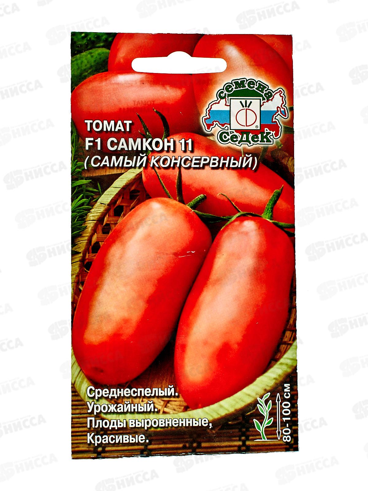 Томат Самкон 11 F1 (Евро, 0,05) СеДек *10 +