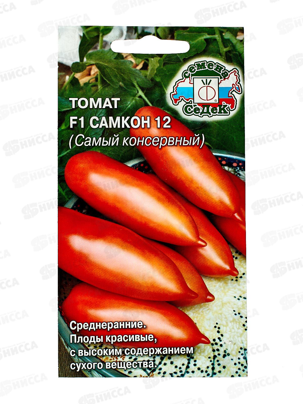 Томат Самкон 12 F1 (Евро, 0,05) СеДек *10 +