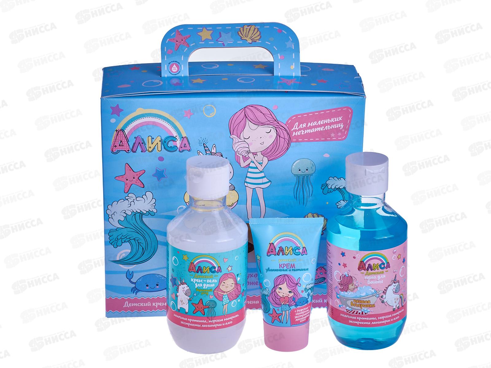 Свобода  Алиса подарочный набор (крем-гель для душа+пена+детский крем) *6 604
