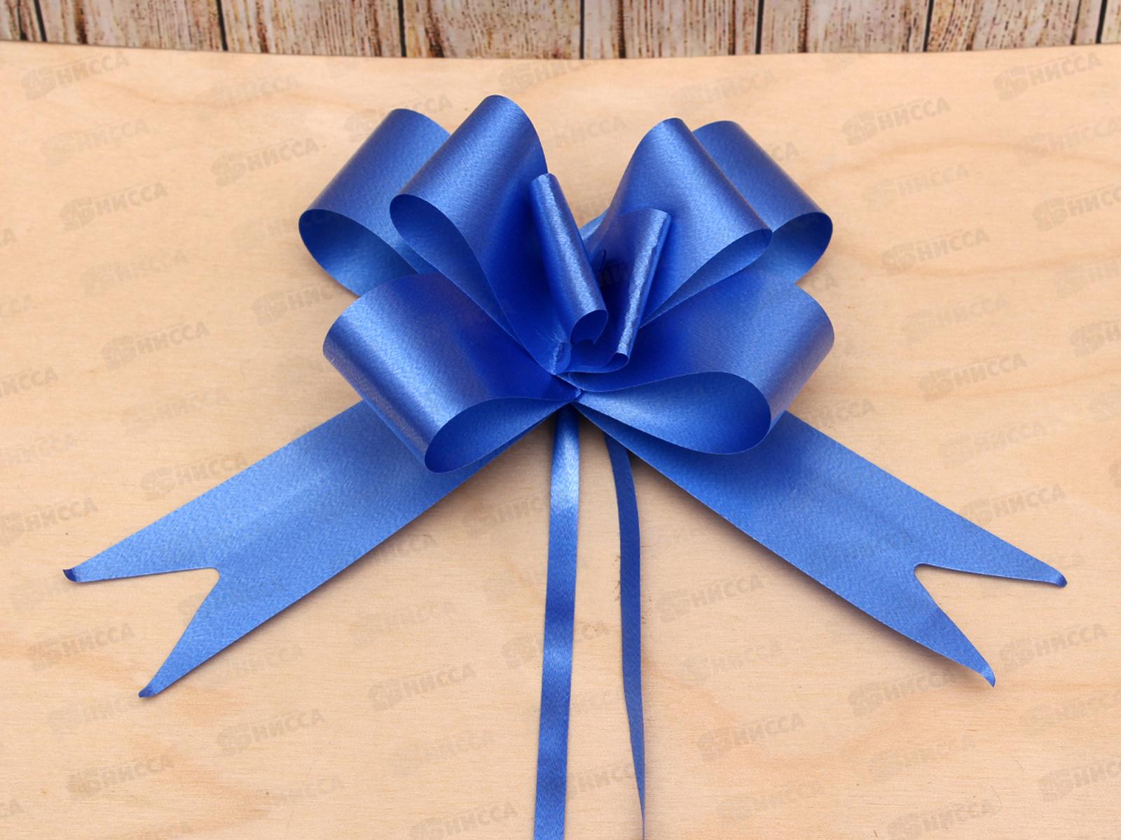 Бант-бабочка MI Классика (3см) Синий БЛ-8087  *10