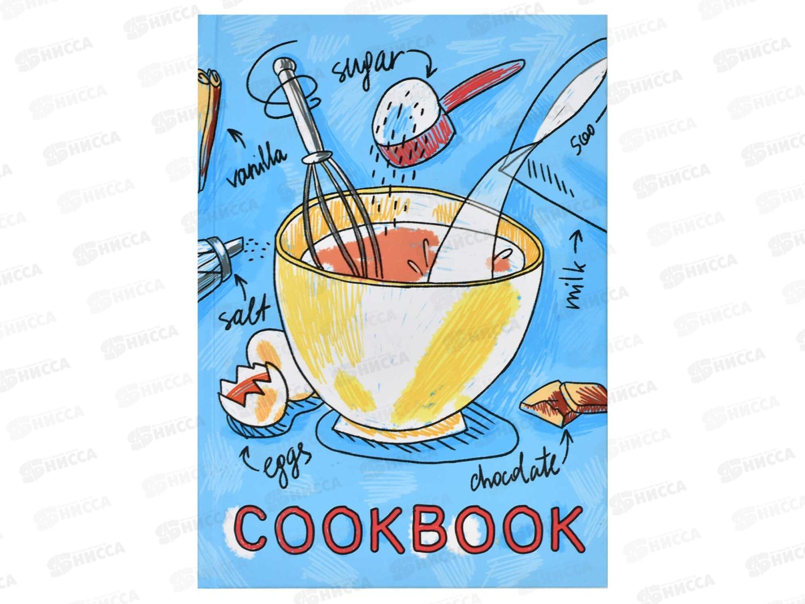 Кн.д/зап.кулин.рецептов ФЕН А5  96л, Любимый рецепт,59738 *20