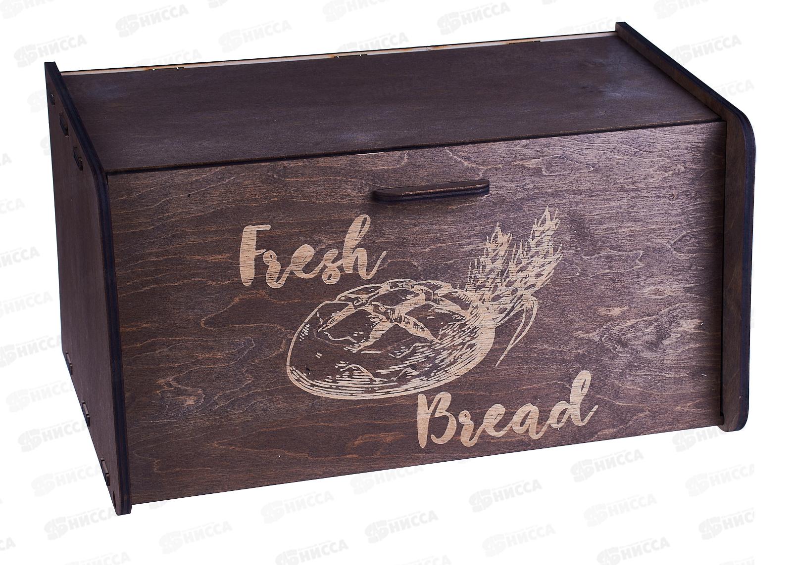 Хлебница МБ18-300 прямоугольная.