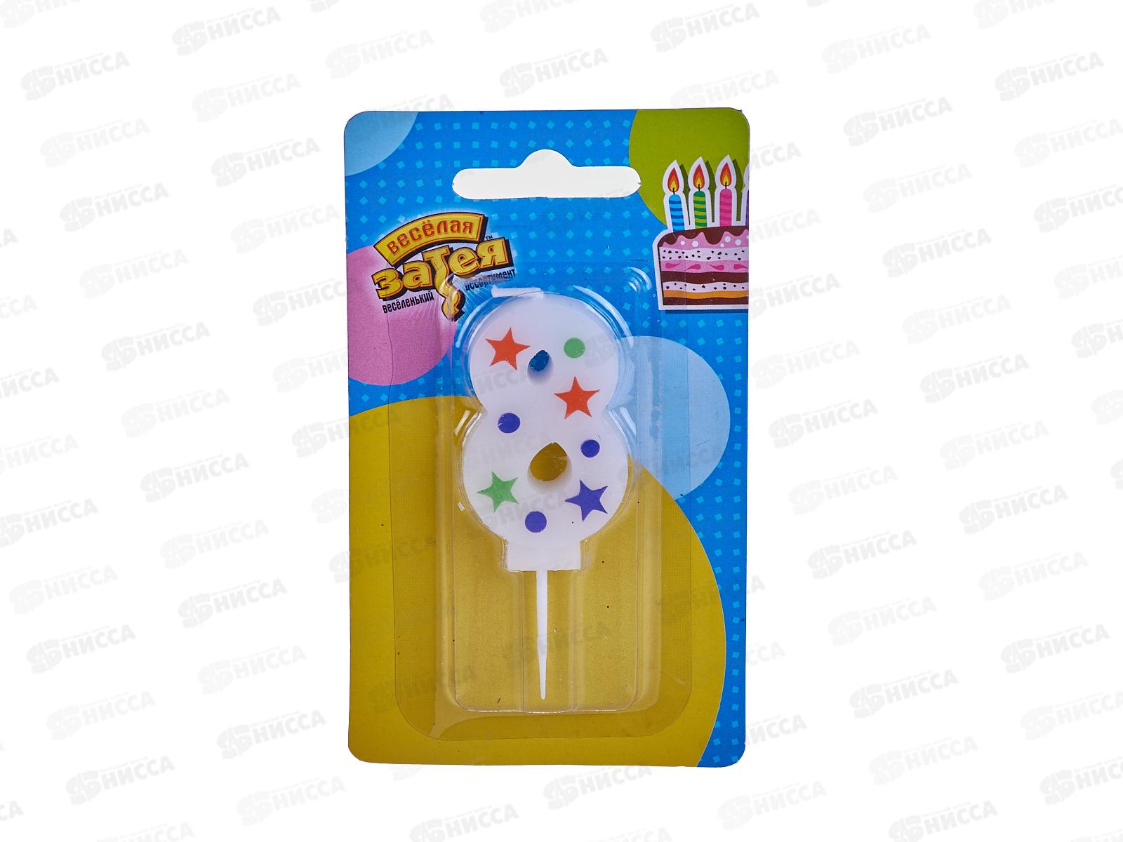 Свеча - цифра &quot8&quot Звезды 5см /V, 1502-4232