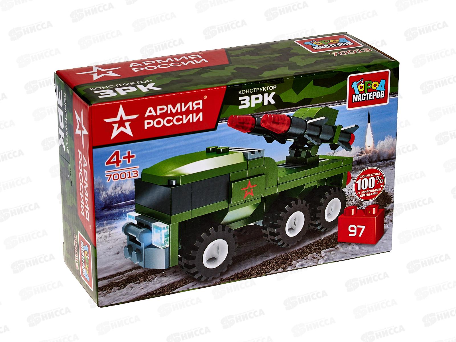 Конструктор "ГОРОД МАСТЕРОВ" Армия России, зрк, 97деталей, 70013-BY