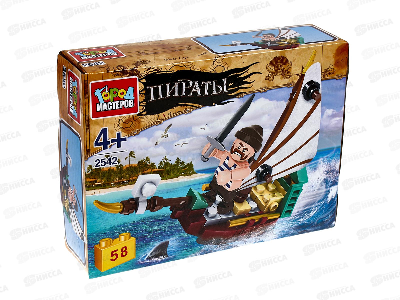 Конструктор "ГОРОД МАСТЕРОВ" Пираты, 58 деталей, 2542-КК