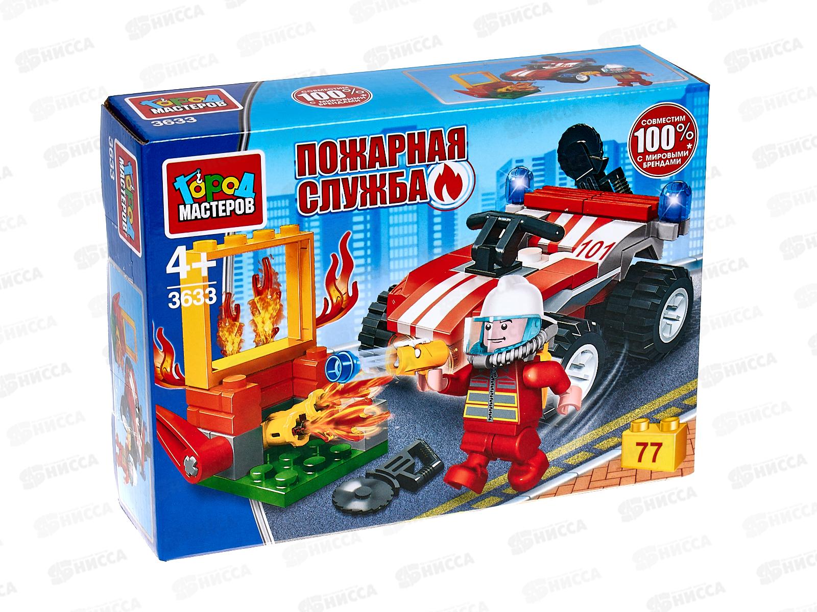 Конструктор "ГОРОД МАСТЕРОВ" Пожарный на квадроцикле, 77 дет., 3633-КК