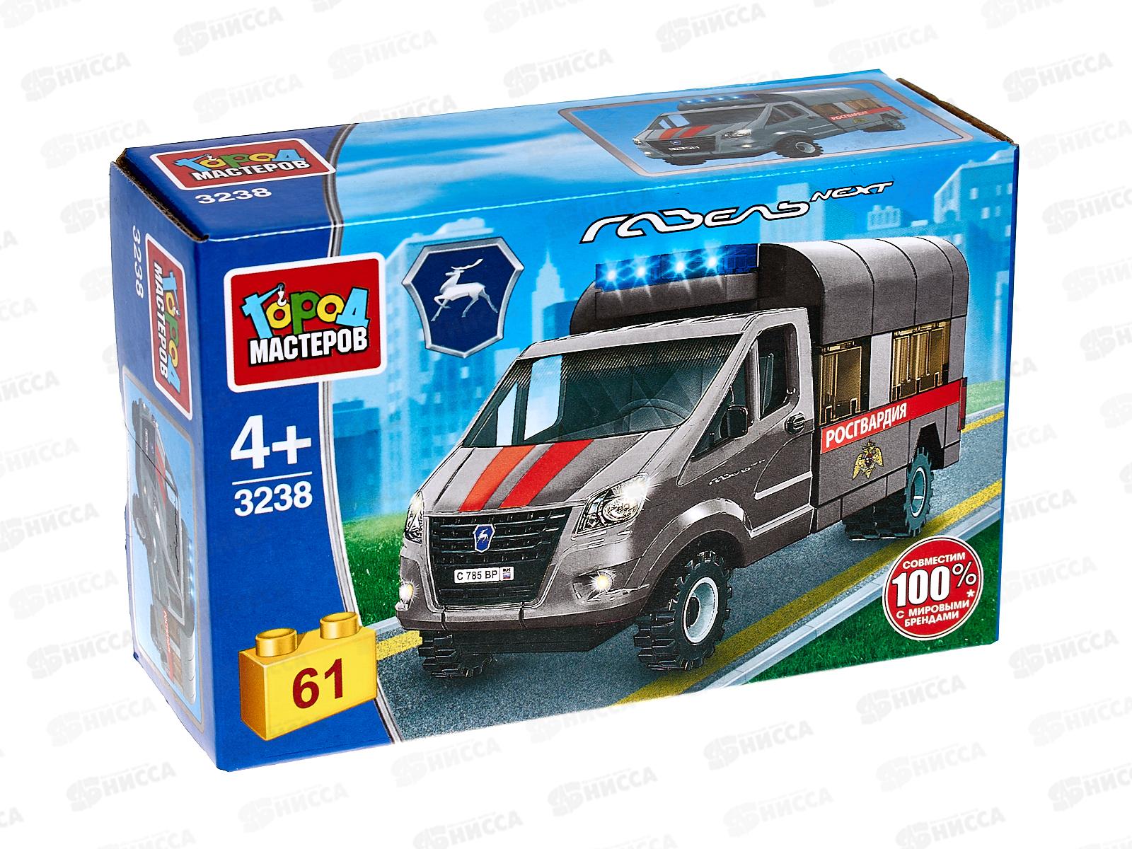 Конструктор "ГОРОД МАСТЕРОВ" Газель росгвардия, 61дет., 3238-КК
