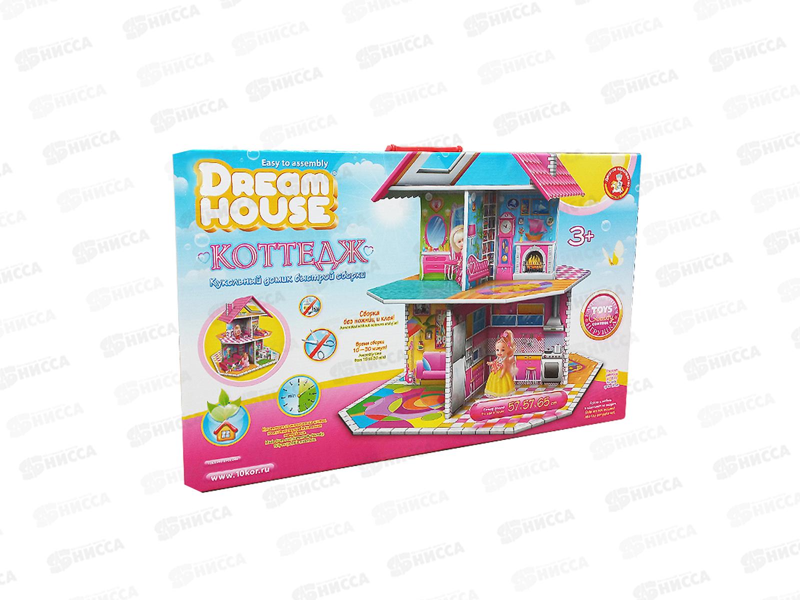 Кукольный домик быстрой сборки "Коттедж" 03634
