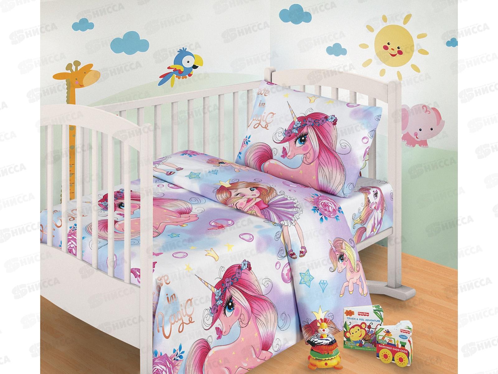 Комплект постельного белья детский бязь Мейджик 150*100