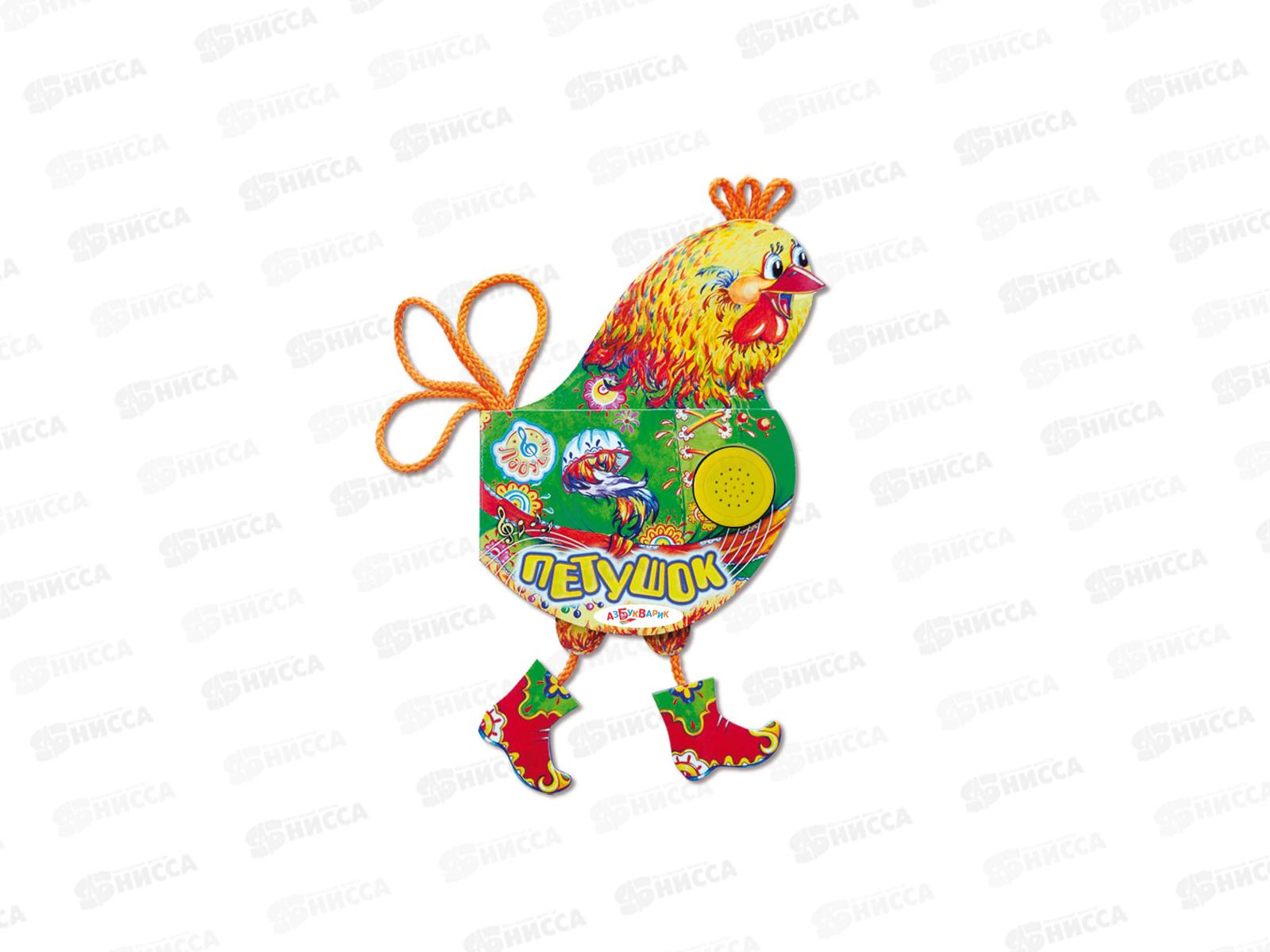 Книга Говорящая 9785906764607 Петушок (Ладушки)