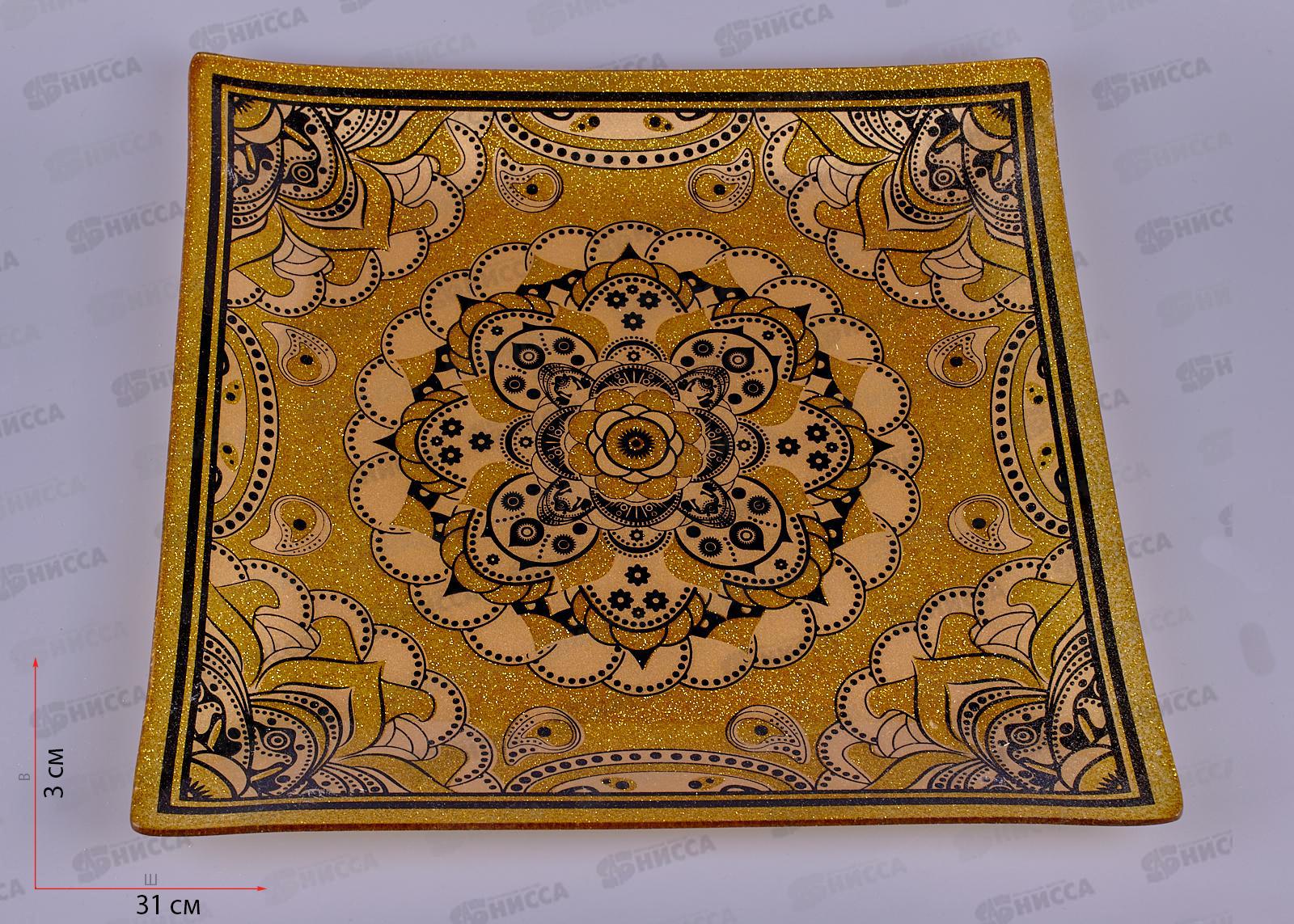 Набор тарелок из 7шт 2004/01