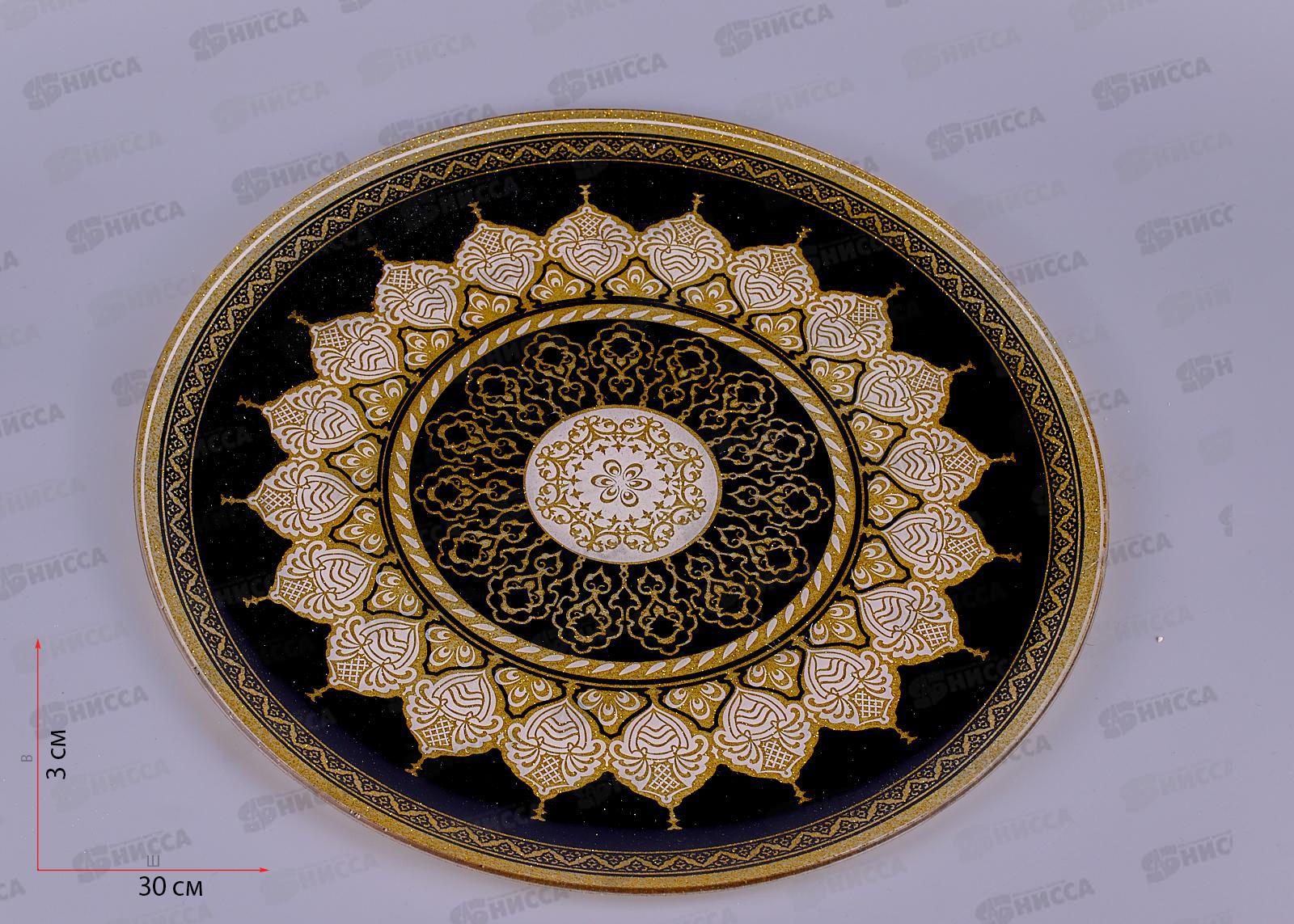 Набор тарелок из 7шт круг, 7001/36