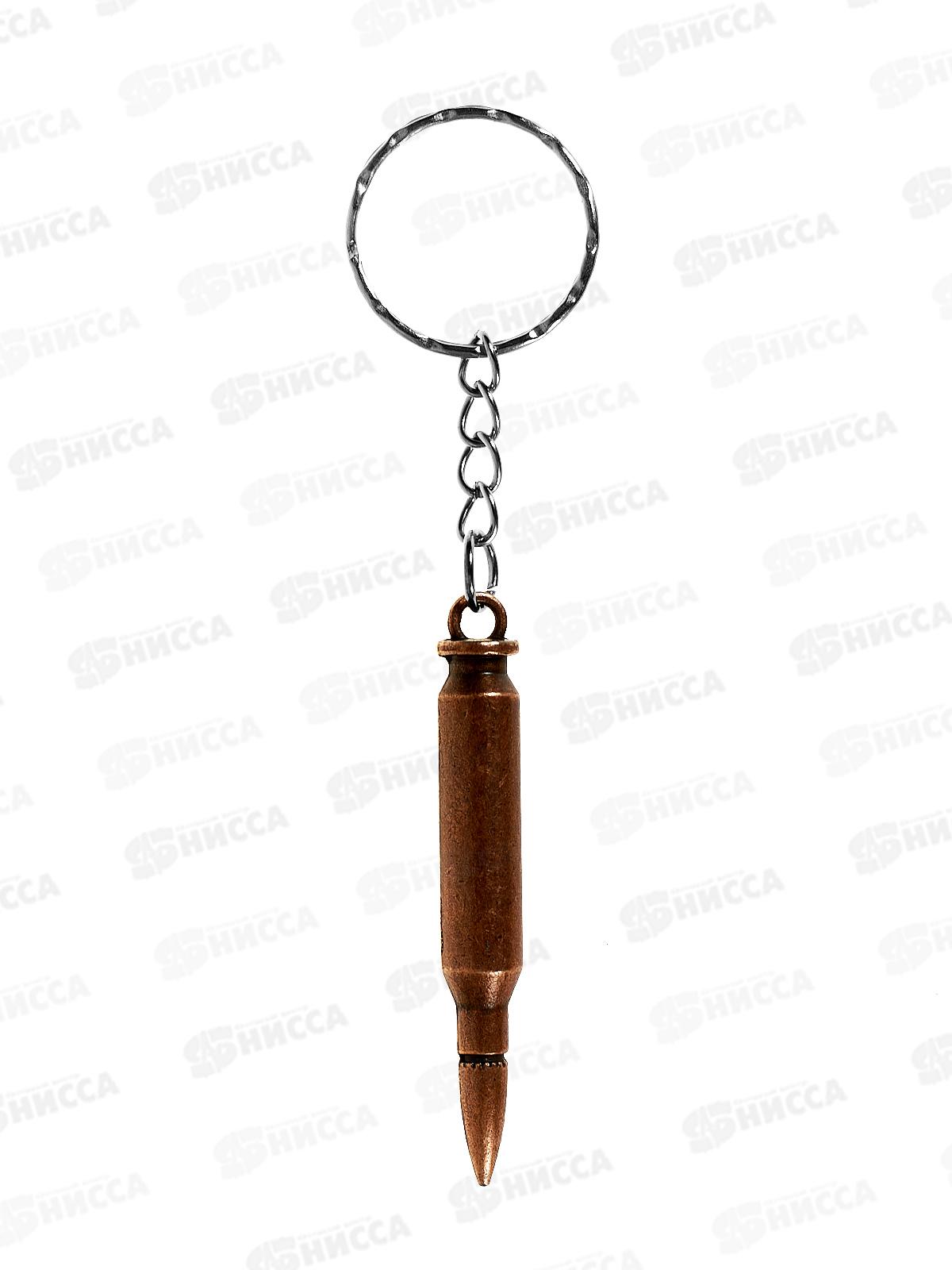 Брелок &quotПУЛЯ&quot ,в асс GK-1402