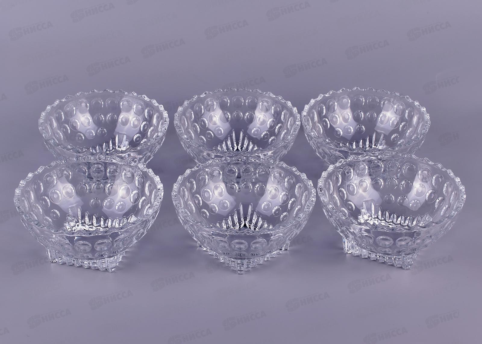 Набор салатников SEMIRAMIS 6шт 300мл 12см, 907  *6