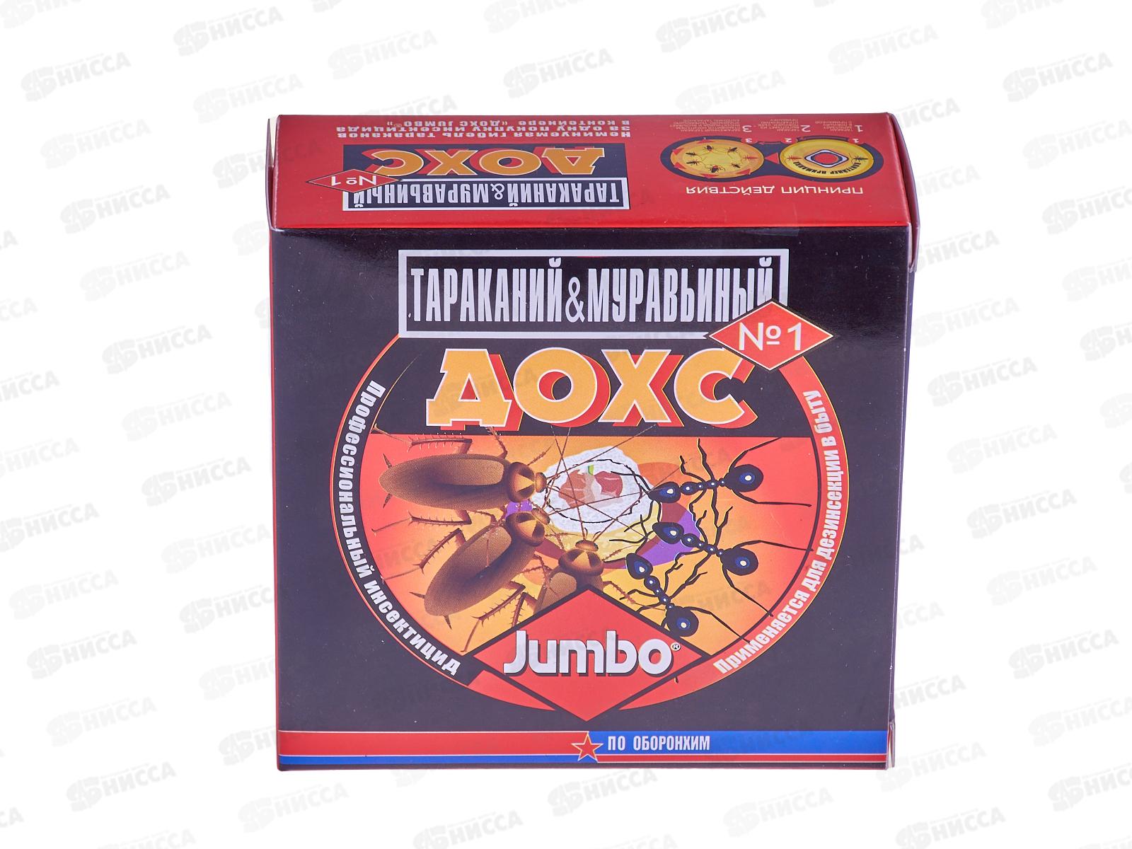 ДОХС Ловушка от тараканов и муравьев 1шт  *20