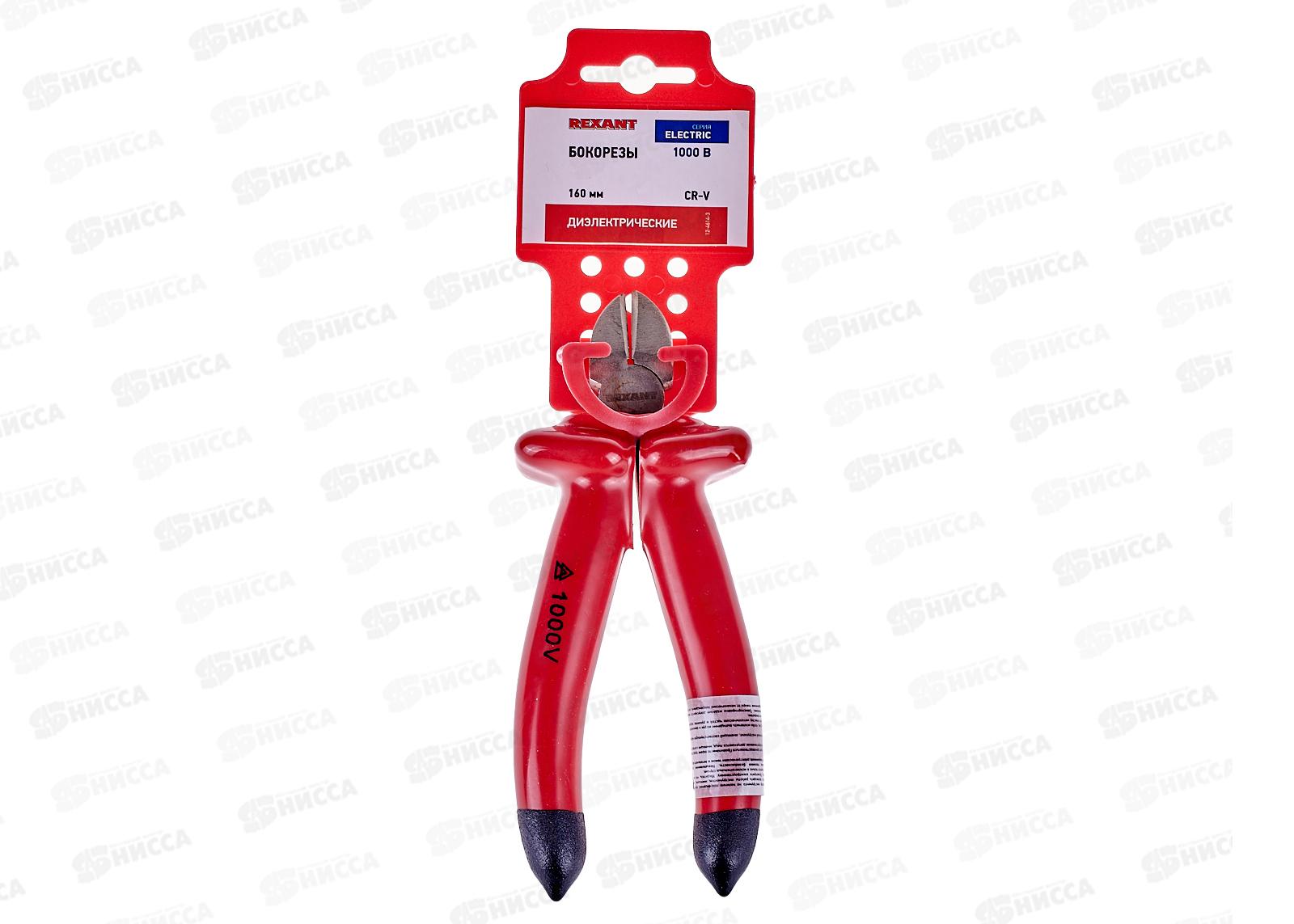 Бокорезы 160мм REXANT диэлектрические до 1000В 12-4614-3 *6/60