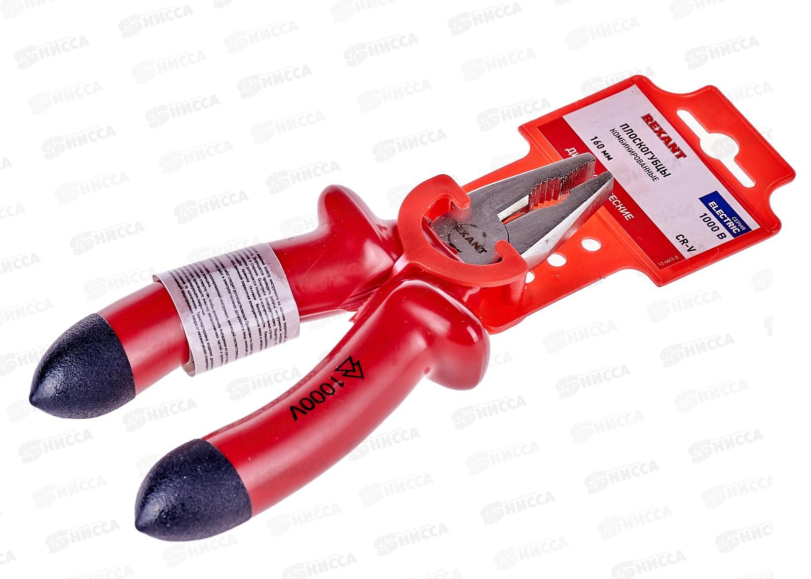 Плоскогубцы комбинированные 160мм REXANT диэлектрические до 1000В, 12-4611-3 *6/60