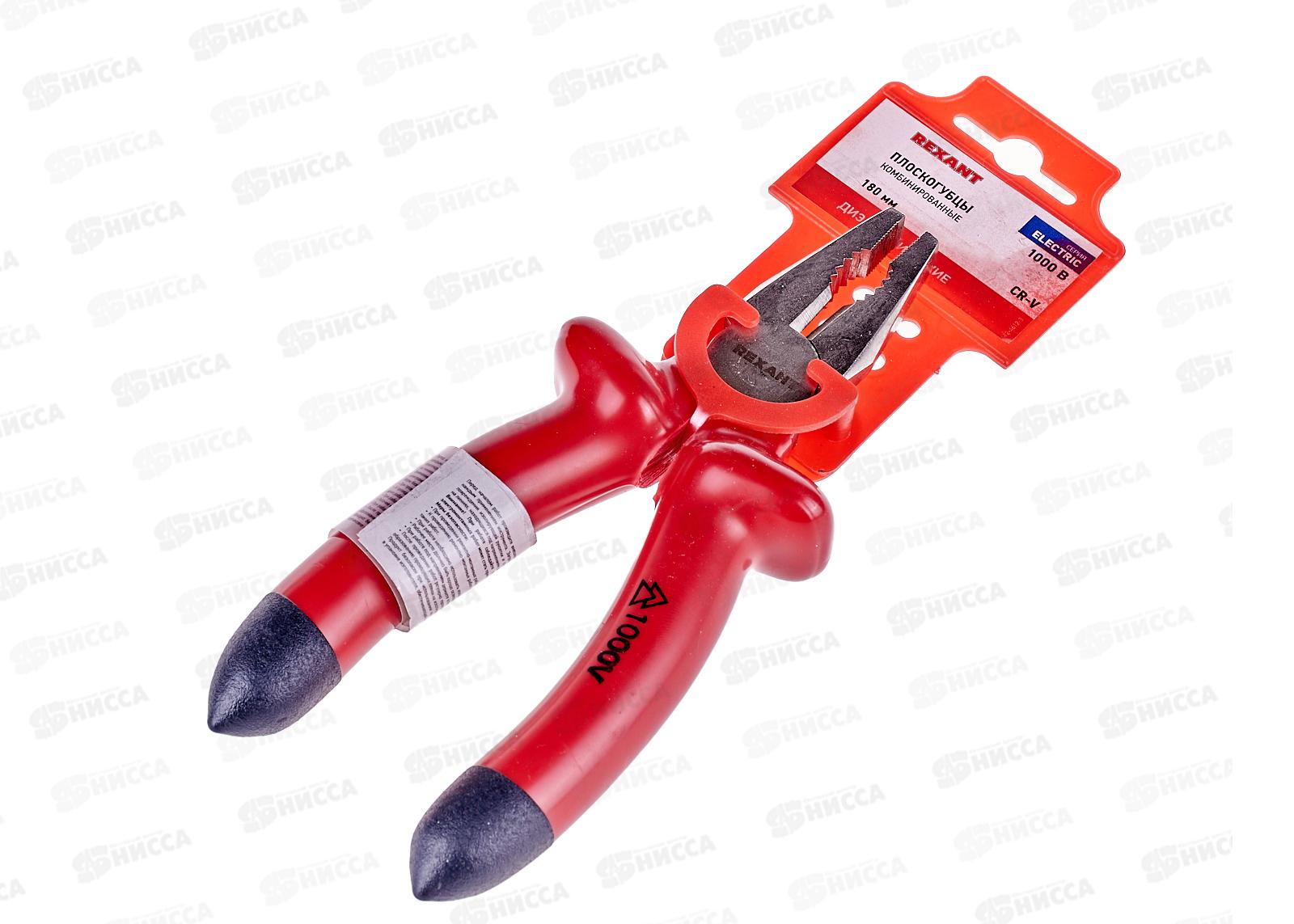 Плоскогубцы комб. 180мм REXANT диэлектрические до 1000В, 12-4612-3 *6/60