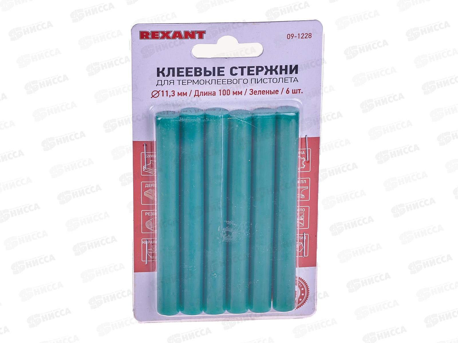 Стержни клеевые  6шт 11,2*100мм  REXANT зеленый, на блистере, 09-1228 *10/100