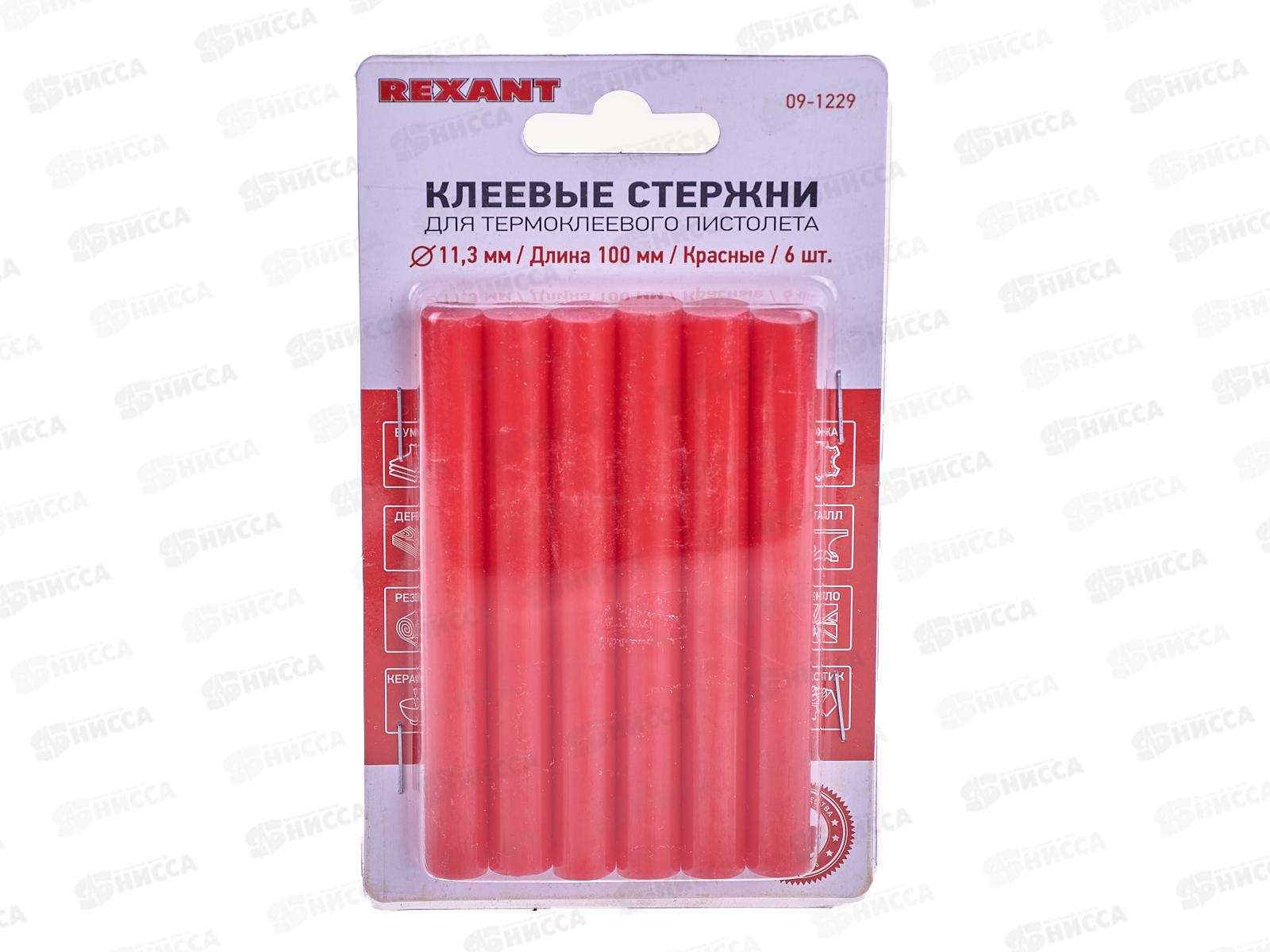 Стержни клеевые  6шт 11,2*100мм  REXANT красный, на блистере, 09-1229 *10/100
