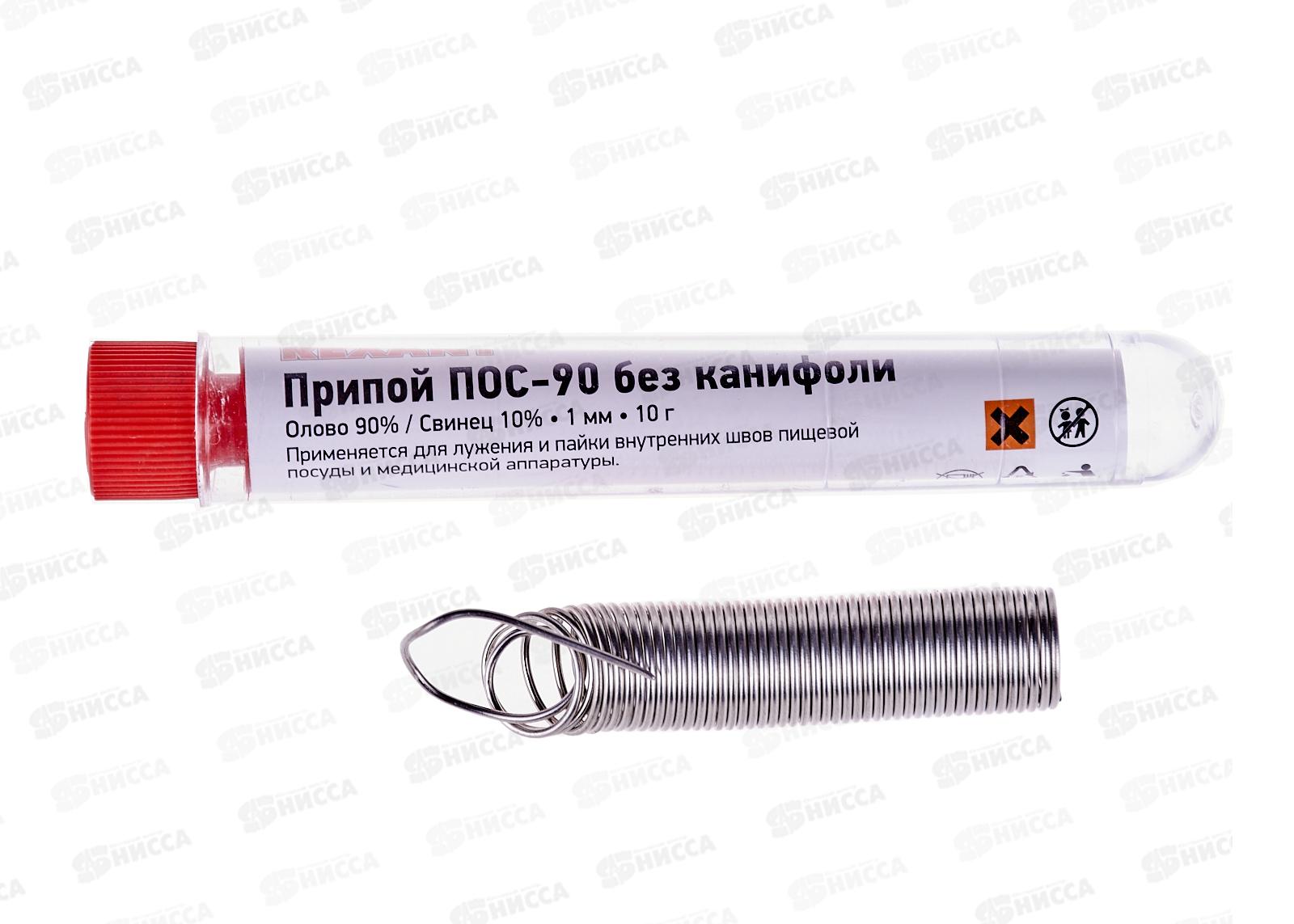 Припой ПОС-90 10г d=1.0мм (Sn90 Pb10) колба, Rexant 09-3094 *20