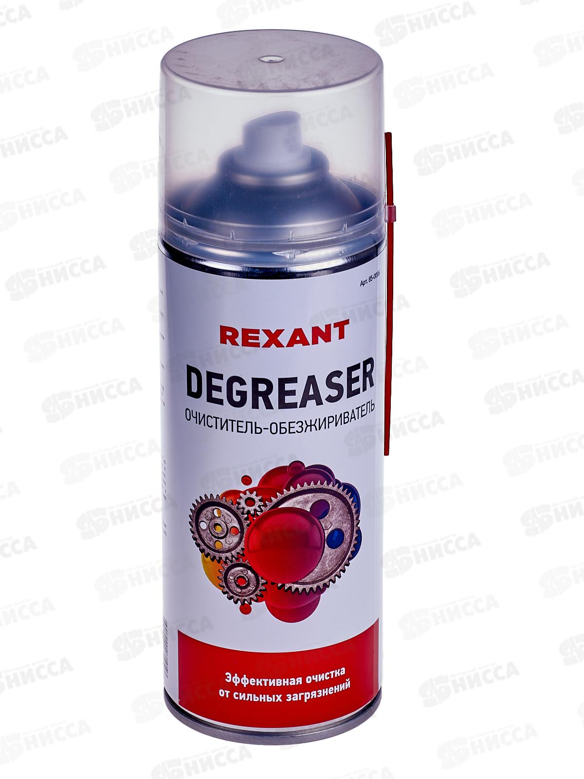 Очиститель обезжириватель REXANT Degreaser 400мл, аэрозоль, 85-0006 *12