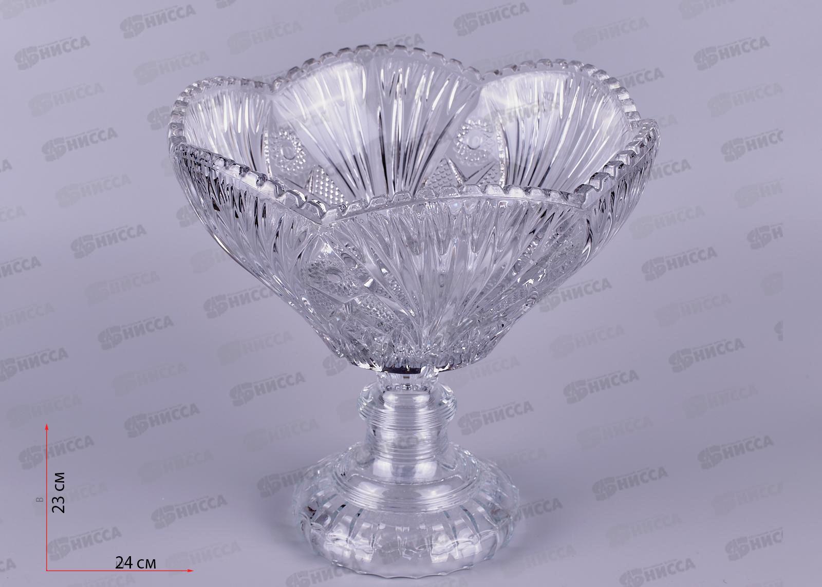 Ваза для фруктов ARAMIS диам. 24см S00472200/24073