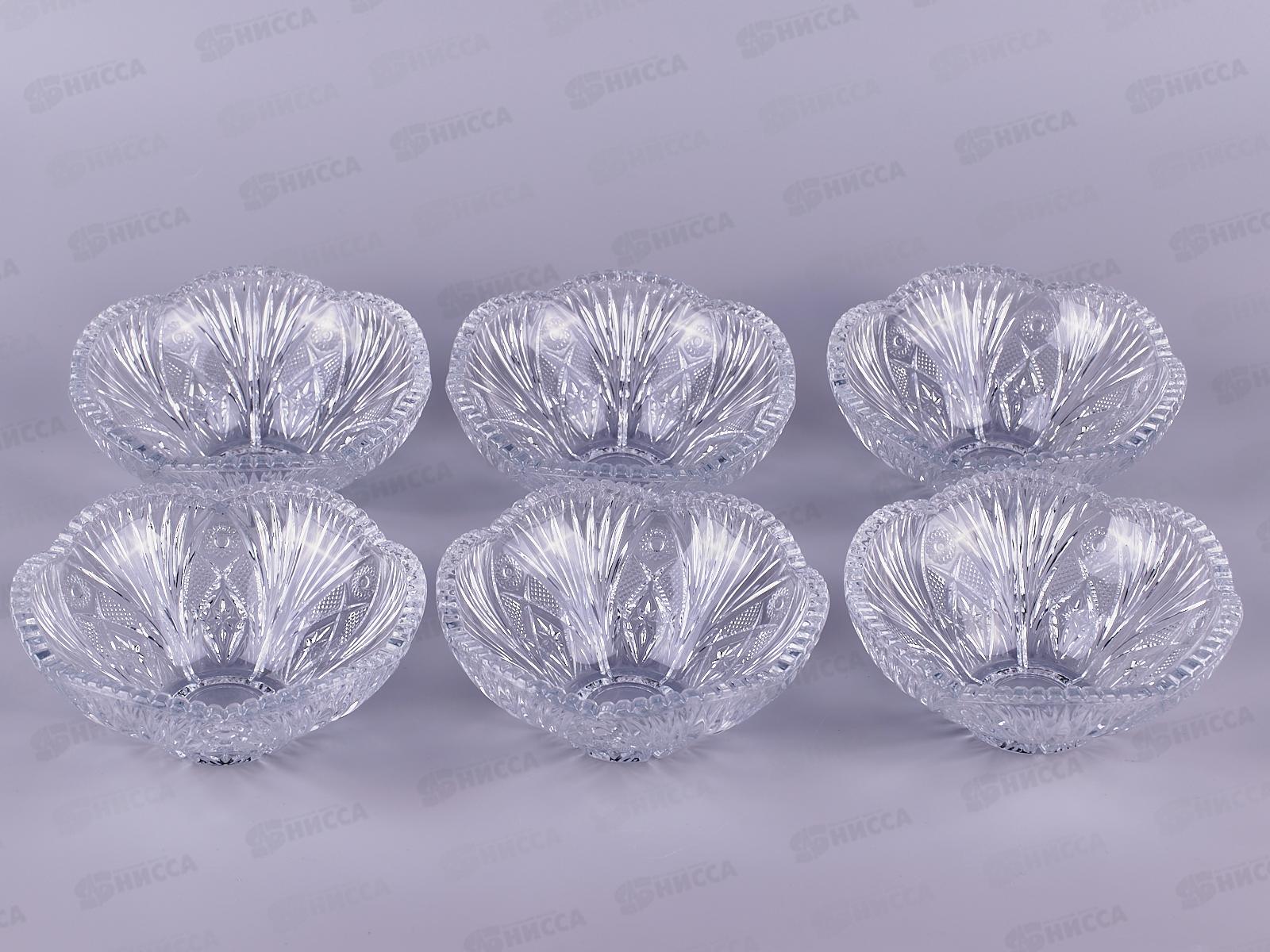 Набор салатников ARAMIS из 6шт, диам. 13см, 240702